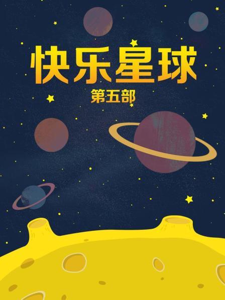 ai换脸女明星 宋祖儿